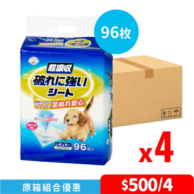 【4包優惠】Sanotec 32 x 44 cm 超吸收抗撕裂寵物墊 96枚(SNT-0615-4)