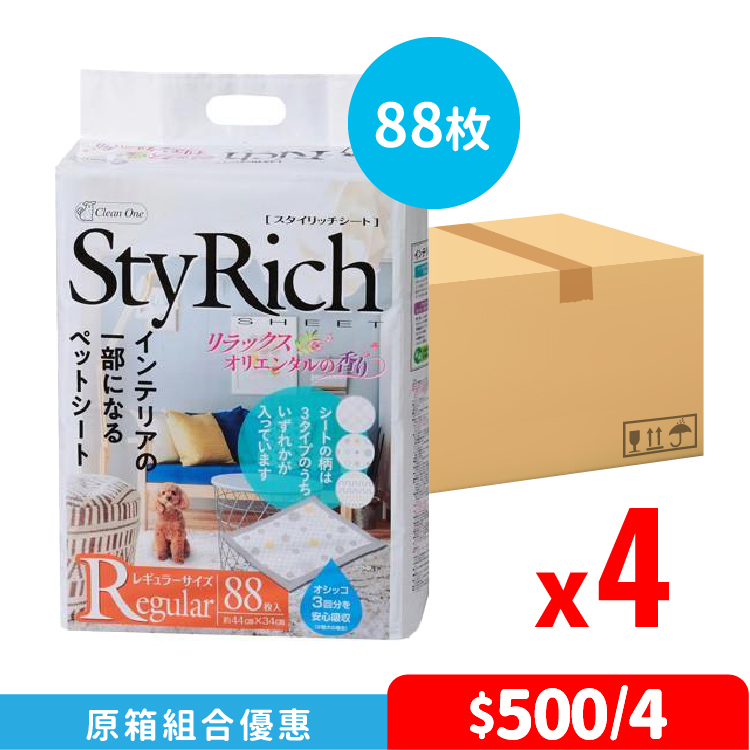 【4包優惠】Clean One 44 x 34cm Relax 芳香寵物墊88枚(CO-3576-4)