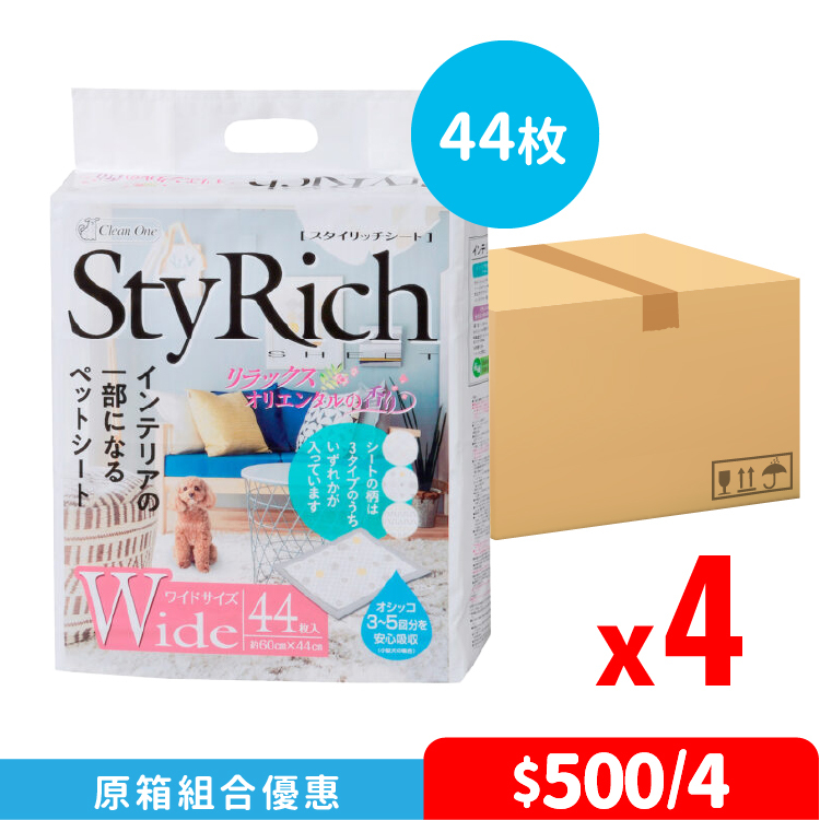 【4包優惠】Clean One 60 x 44cm Relax 芳氣寵物墊 44枚(CO-3583-4)