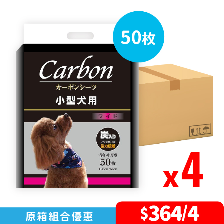 【4包優惠】Kocho 43 x 60cm中厚小型犬用碳片 50枚(KC-8707-4)
