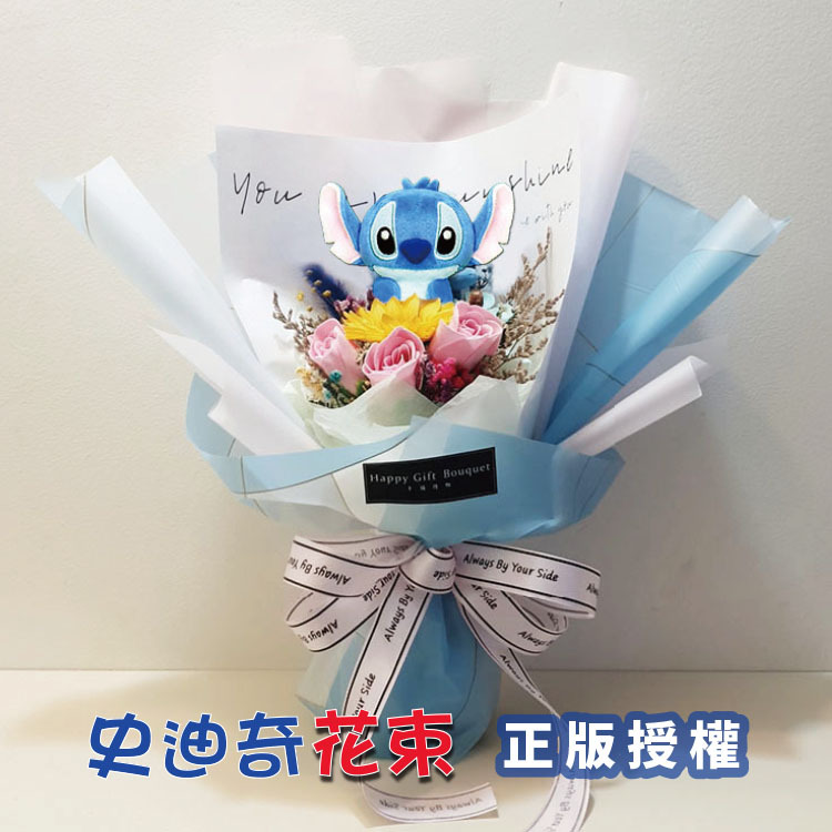 史迪奇香皂花乾燥花直式小花束stitch-soapflower-dryflower-bouquet