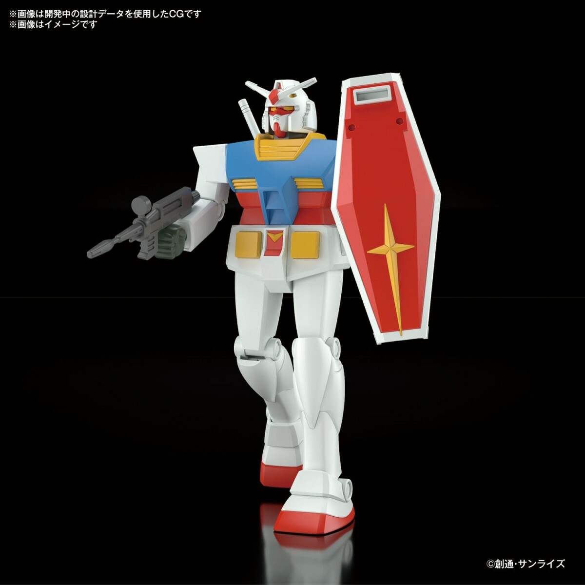 BEST MECHA COLLECTION 1/144 RX-78-2 高達 (REVIVAL Ver.)