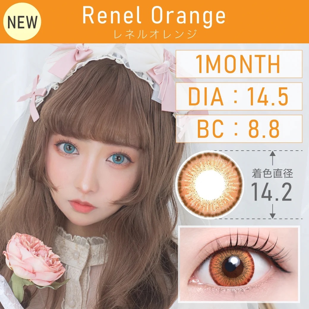 [月拋] TeAmo 1 Month Renal Orange 有色彩妝隱形眼鏡｜每盒2片