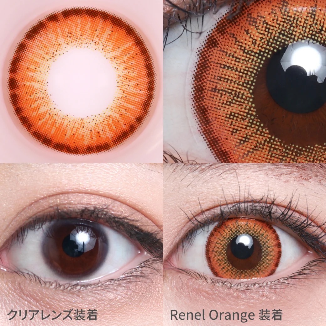 [月拋] TeAmo 1 Month Renal Orange 有色彩妝隱形眼鏡｜每盒2片