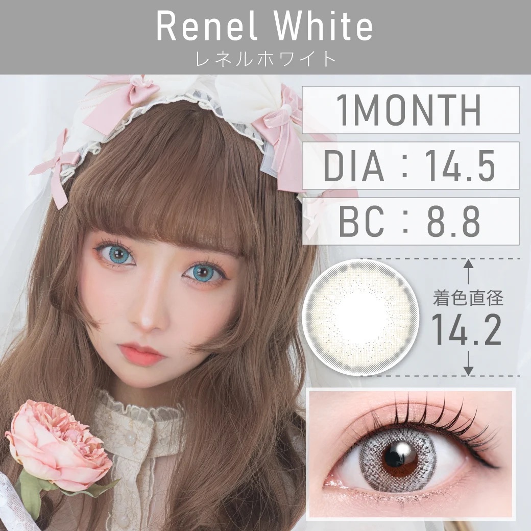 [月拋] TeAmo 1 Month Renal White 有色彩妝隱形眼鏡｜每盒2片