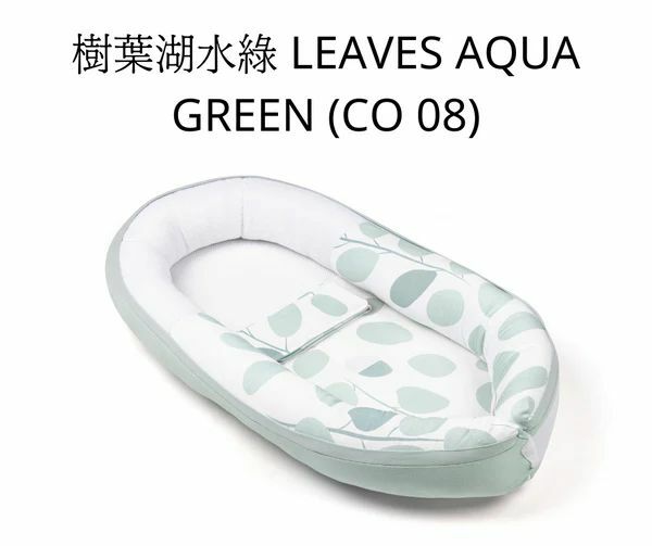 DOOMOO Cocoon 豪華安睡睡窩 (新版沒有拉鏈頭)