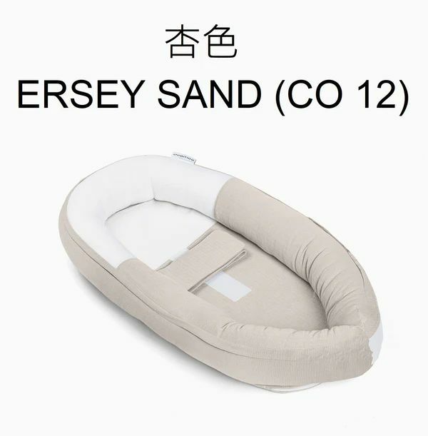 DOOMOO Cocoon 豪華安睡睡窩 (新版沒有拉鏈頭)