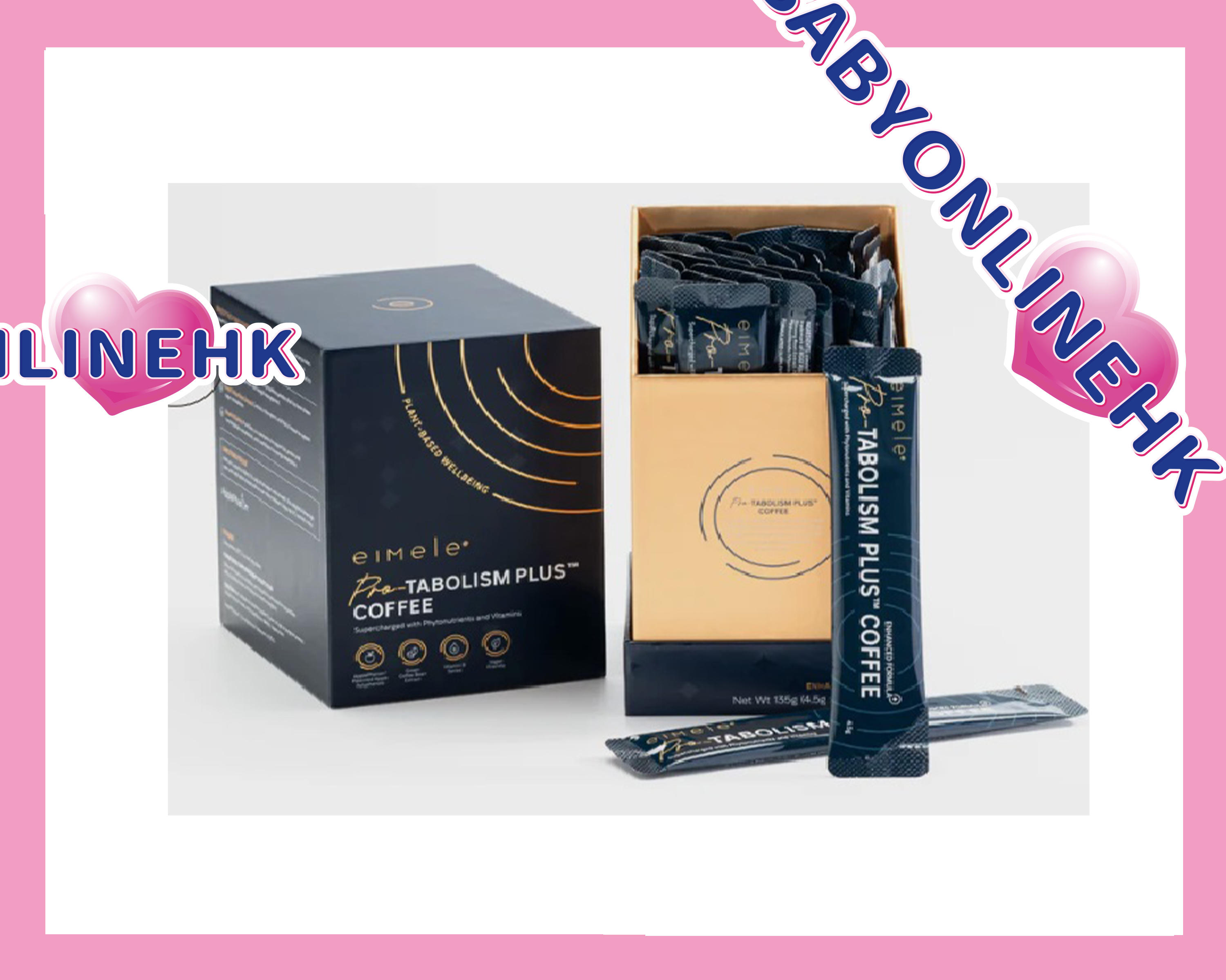 Eimele pro-tabolism Plus減脂咖啡4.5g*30條/盒 升級版