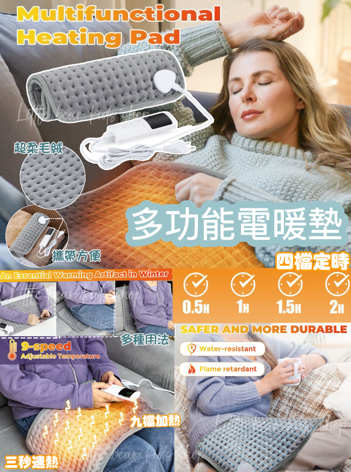 (現貨) 多功能電暖毯♨️♨️