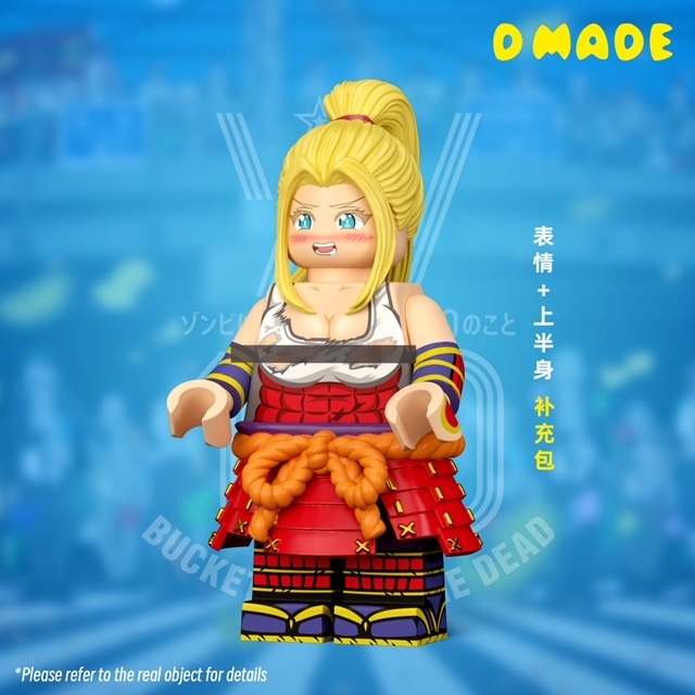 【D made】貝雅托里斯阿默豪瑟