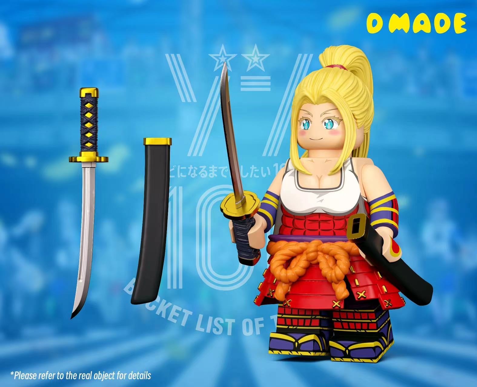 【D made】貝雅托里斯阿默豪瑟