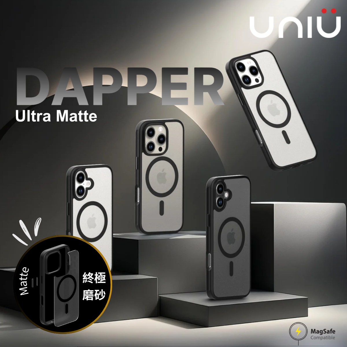 UNIU DAPPER 極致霧面保護殼-iPhone 16 Pro