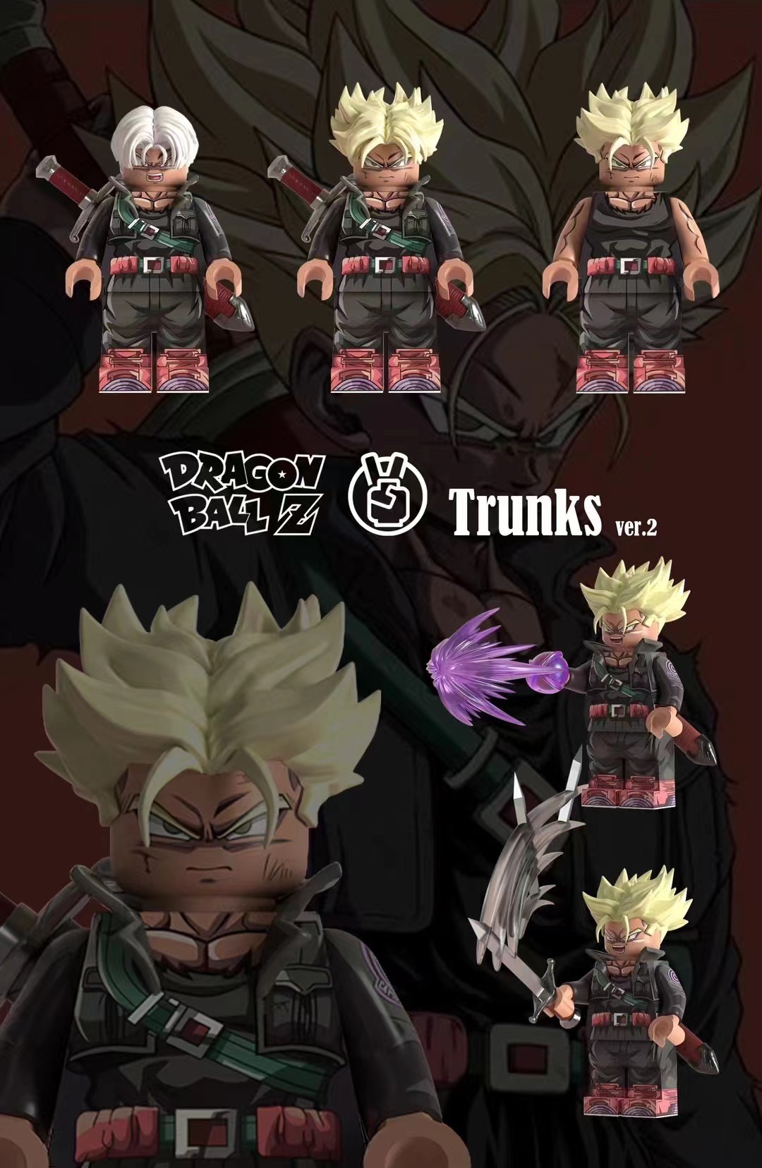 【V -Sign】特南克斯 (異色版)