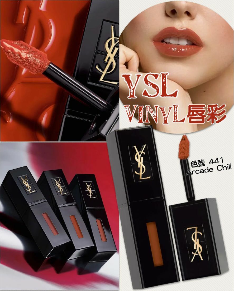 【預購】YSL G100950 Vinyl唇彩(0.2oz)