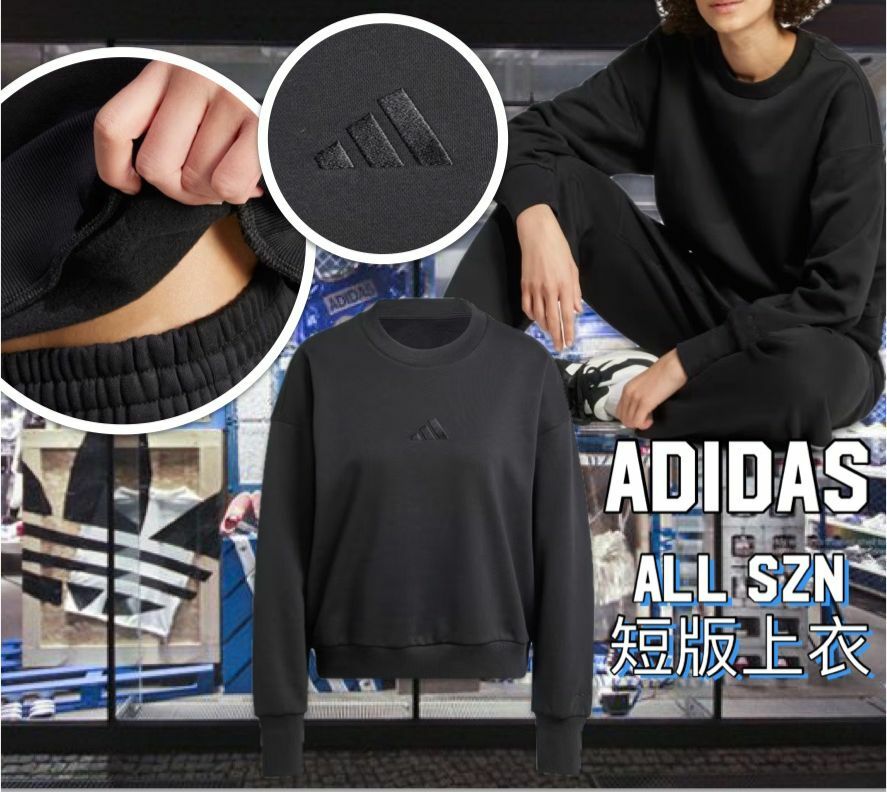 【預購】Adidas G100954 All SZN短版上衣