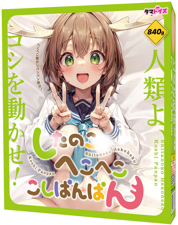 「R18.Japan」「預購」したのこへこへここしぱんぱん 飛機杯 (只限成年人購買)