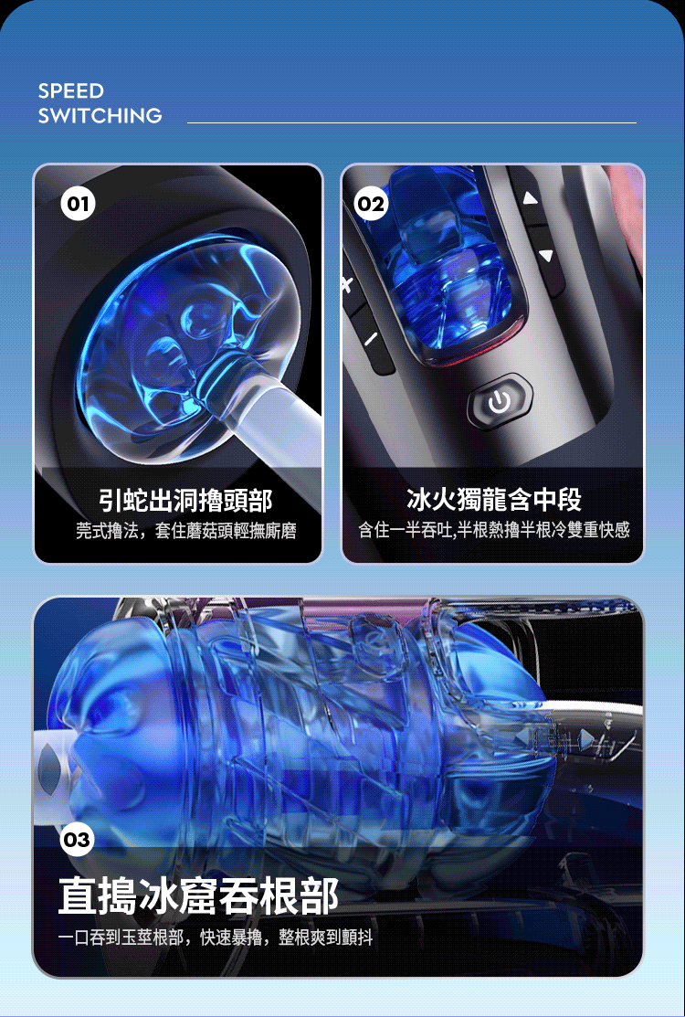 Leten 炮王36絕技杯 全自動伸縮電動飛機杯 特色