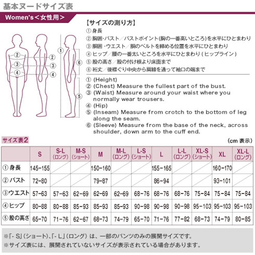 日本 Mont-Bell Alpine Down Parka Women's 女裝羽絨外套