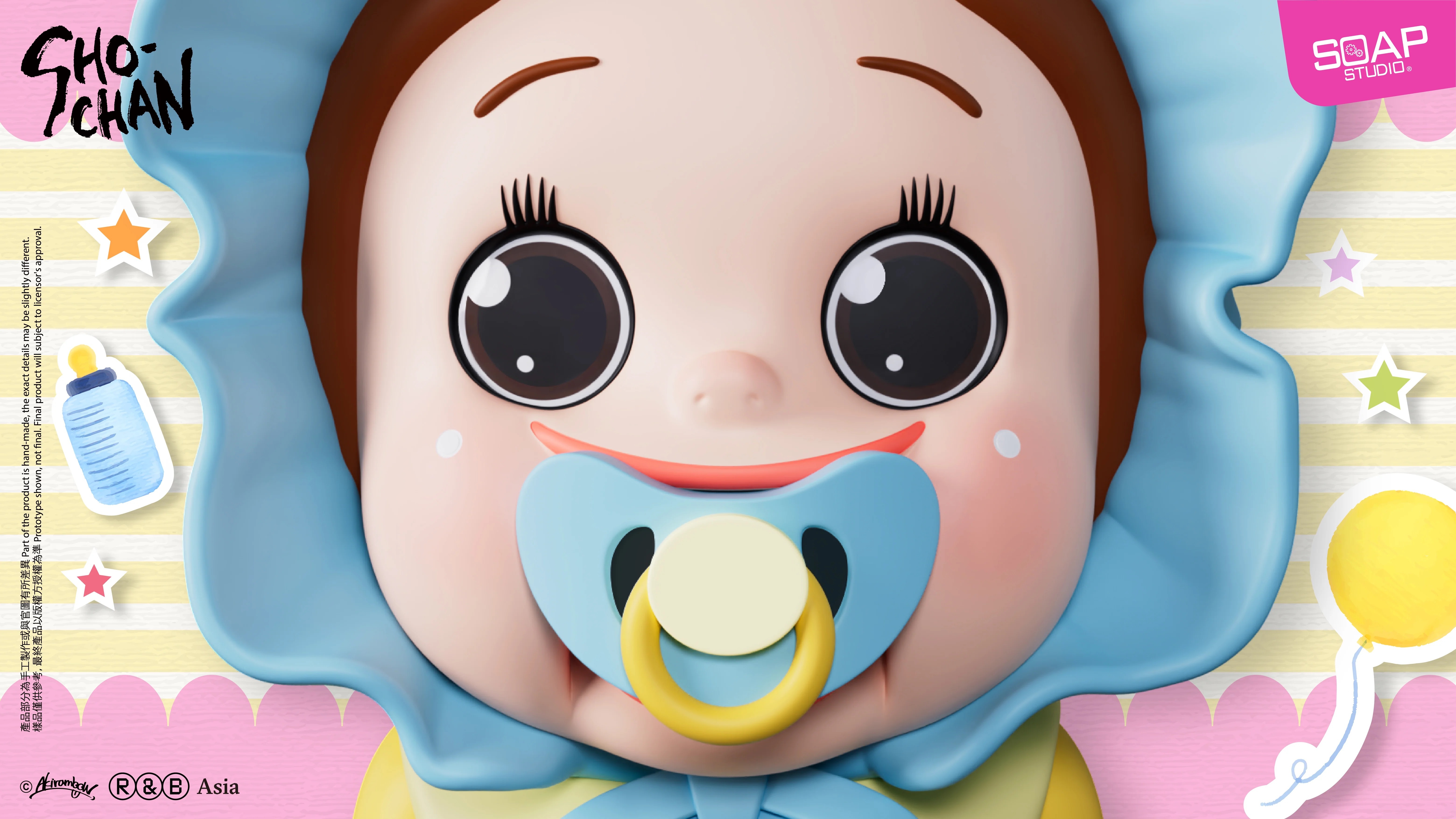 SOAP STUDIO - Baby SHO-CHAN Figure 小𤌴 燦子寶寶人偶