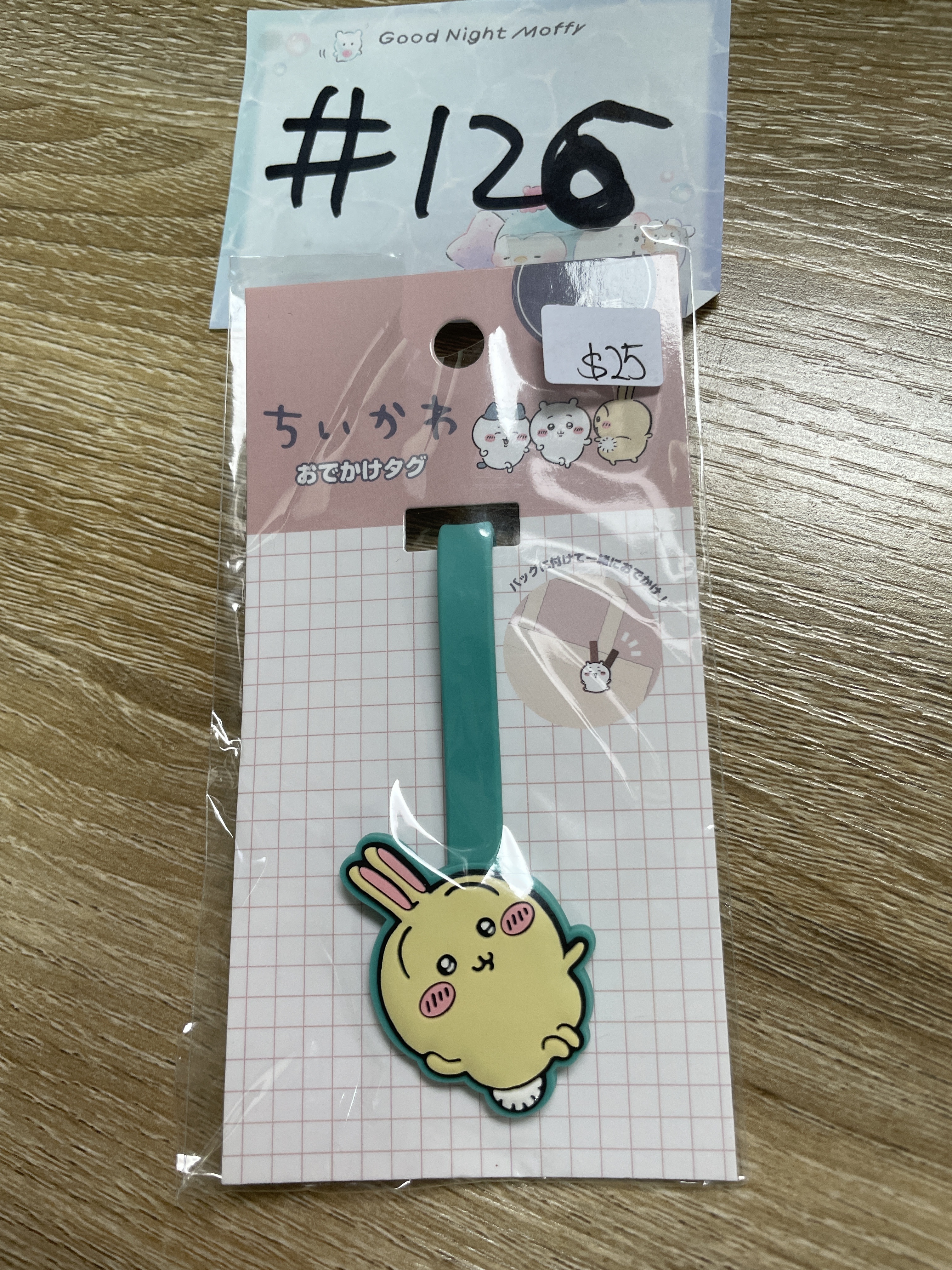 CHIIKAWA 兔兔 掛件 #126