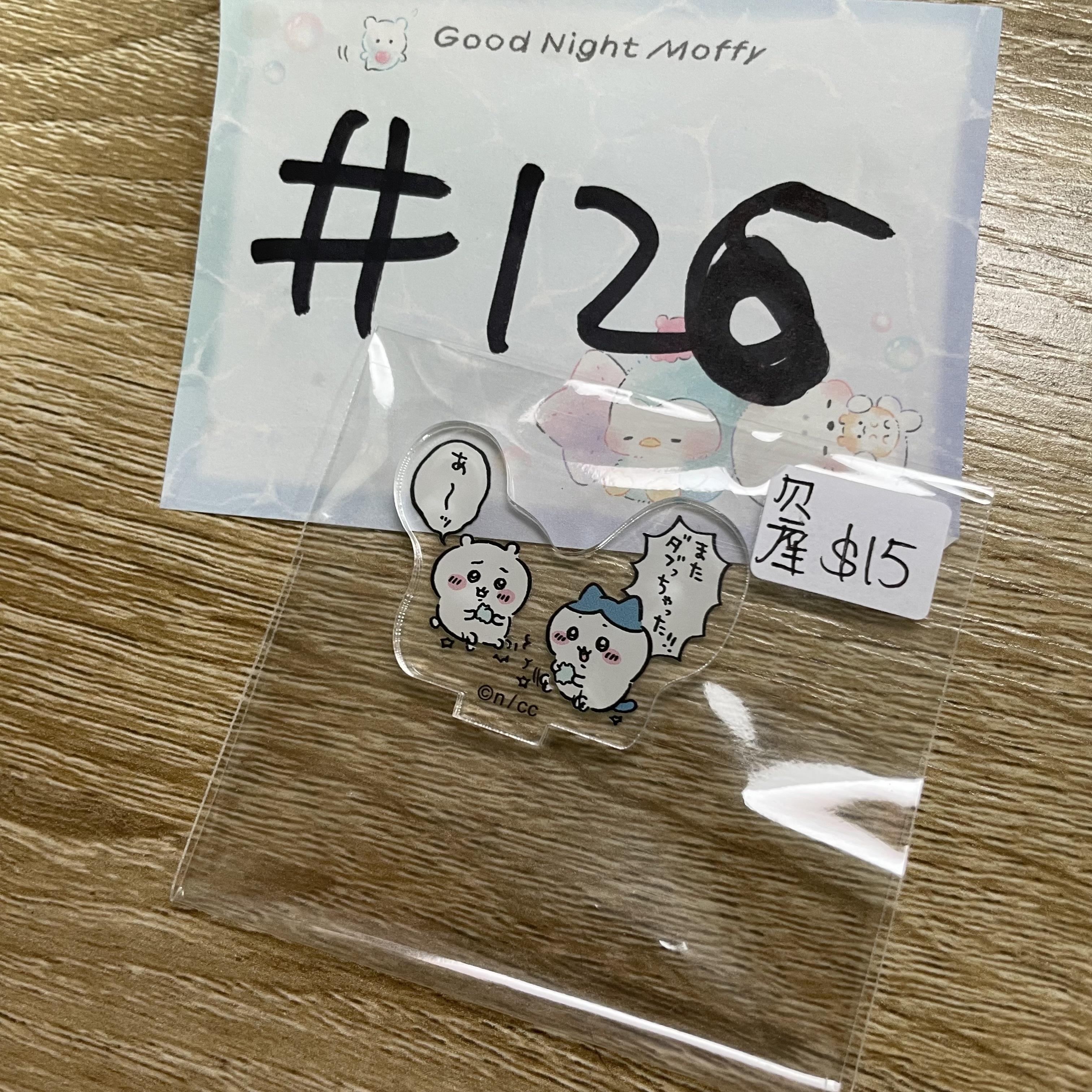 CHIIKAWA 立牌 欠品#126