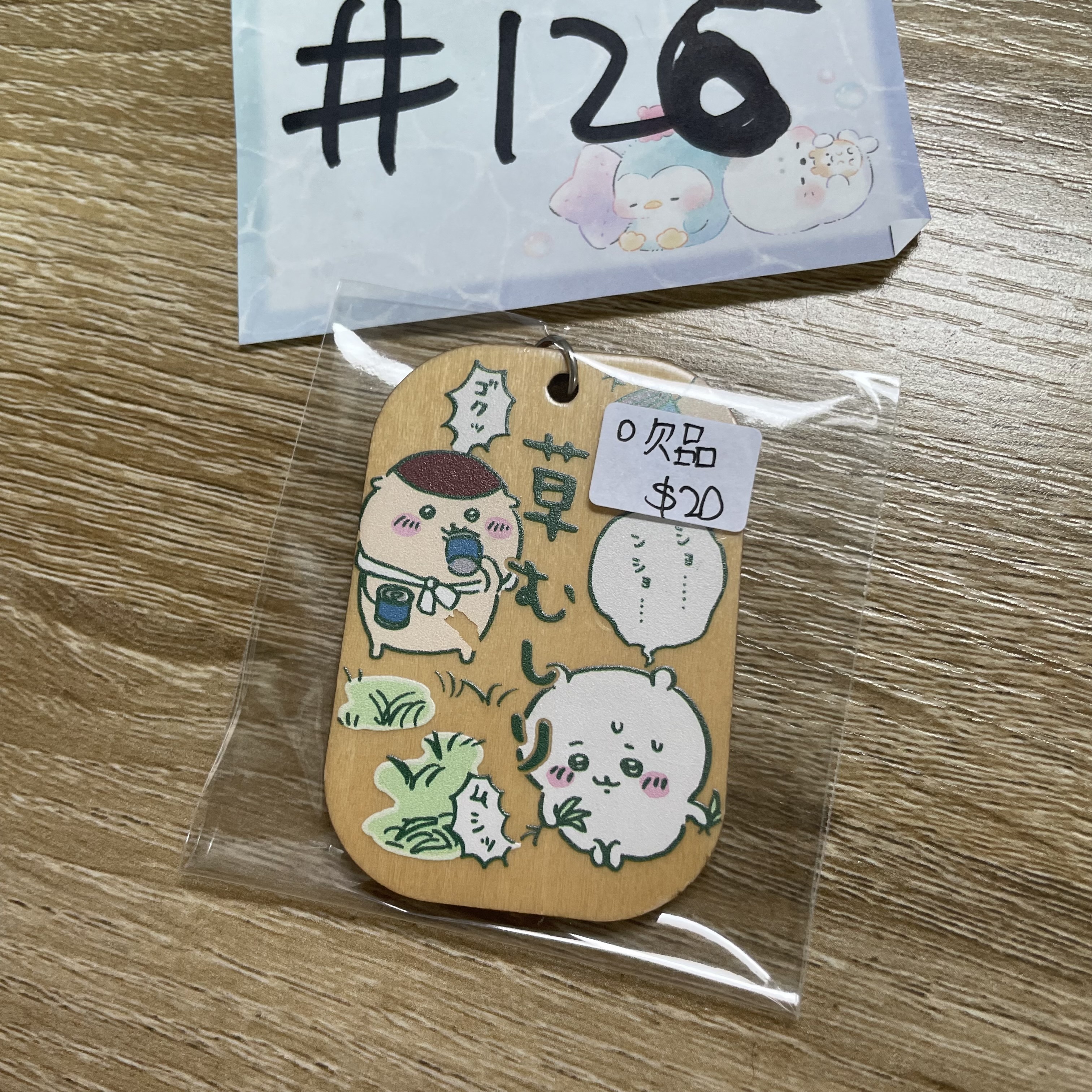 CHIIKAWA   掛件  欠品#126