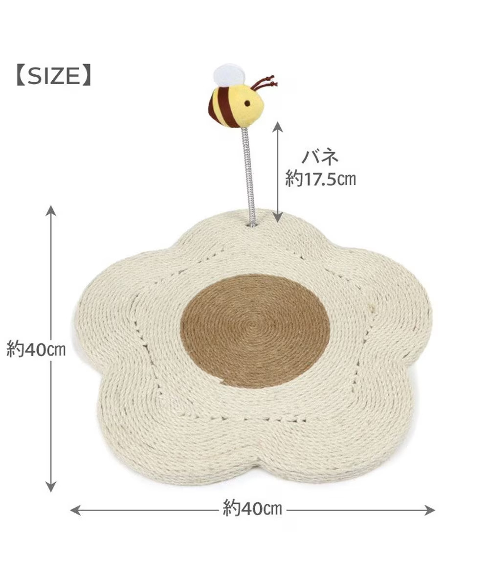 [Pet Paradise] Cat Scratch Board <758-22797>