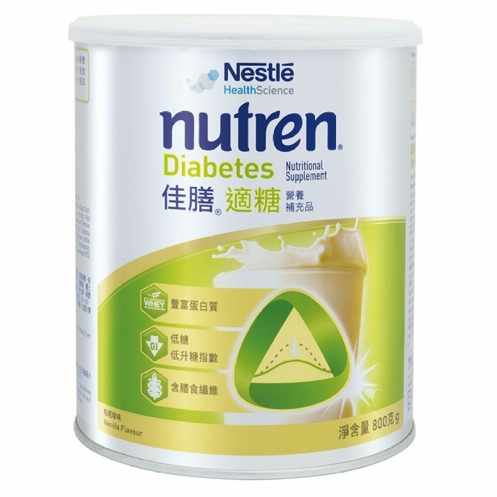 雀巢 佳膳® 適糖營養補充品 800克
