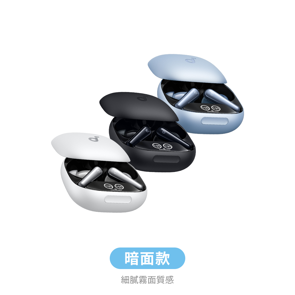 Anker Soundcore Liberty 4 Pro 降噪真無線藍牙耳機 A3954