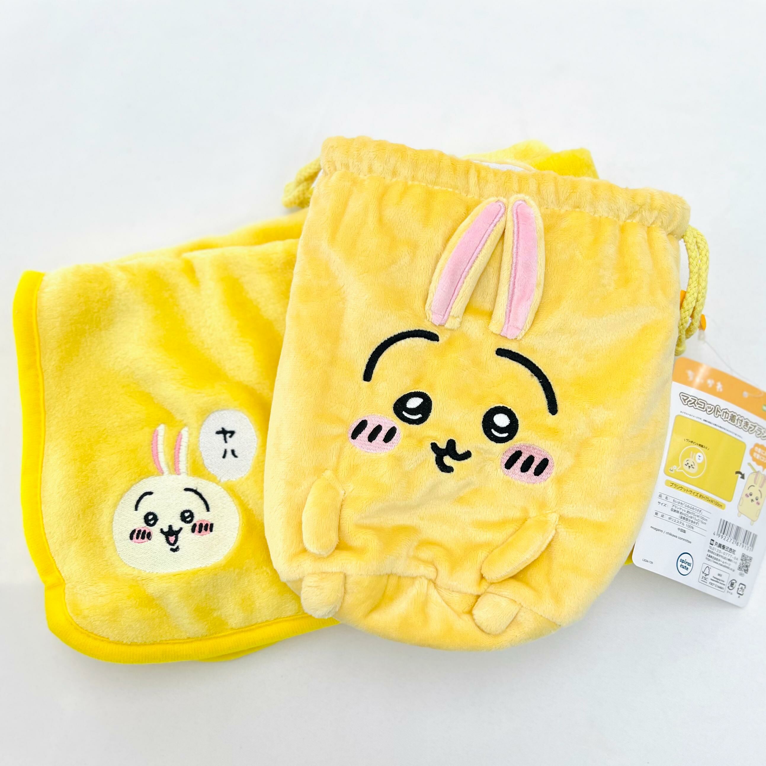 Chiikawa Fluffy Blanket  (Usagi)