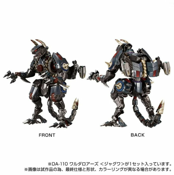 [訂金] Diaclone: DA-110 Waruda Roars (Jaguwa)