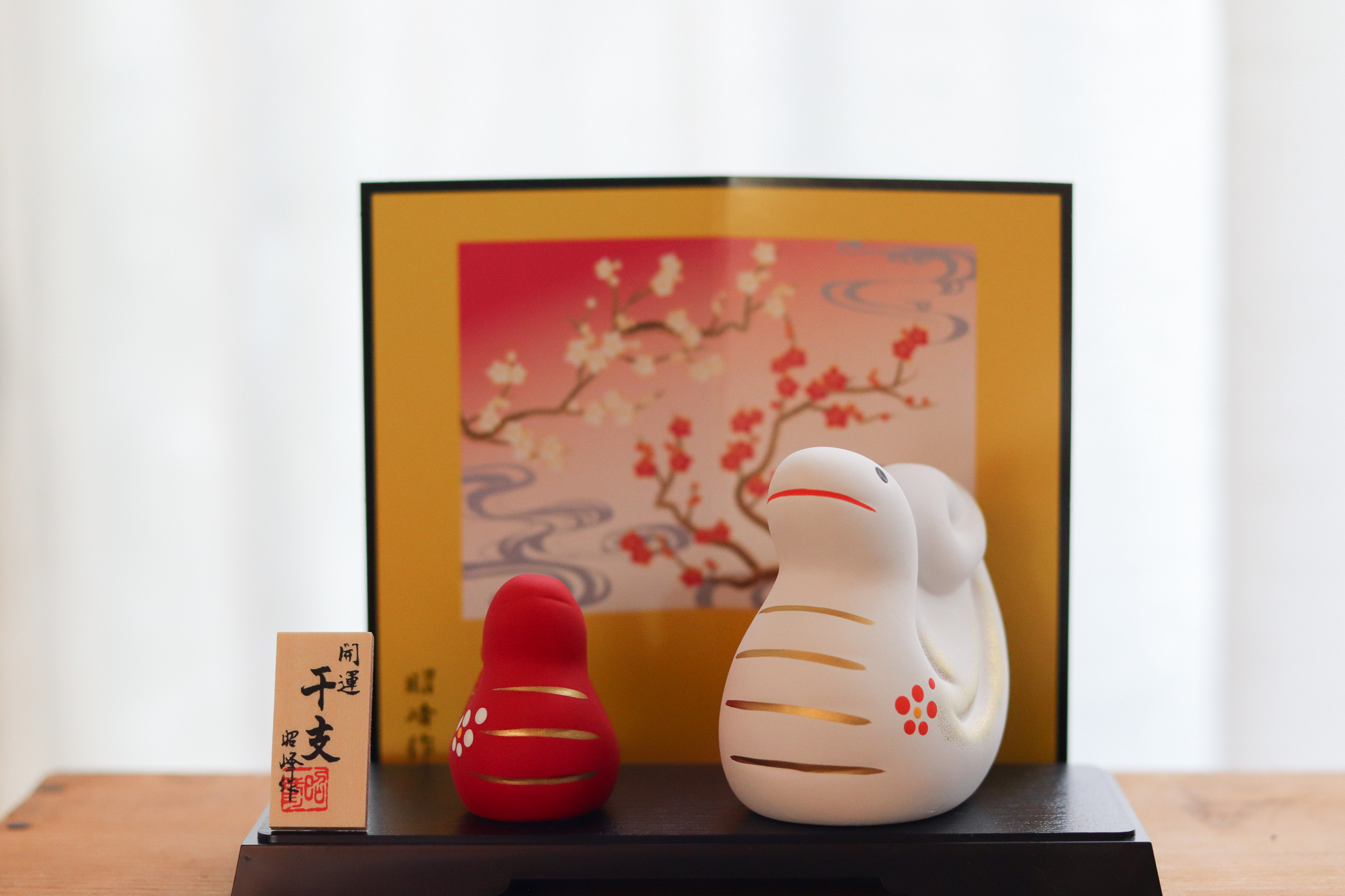 日本 昭峰作 2025蛇年 開運紅白親子蛇 擺飾