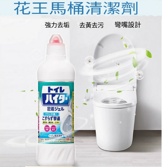 KAO/花王--下水道馬桶地漏排水管道疏通除臭清潔劑【白瓶】500mlx1瓶（包裝升級 新舊包裝隨機發貨）