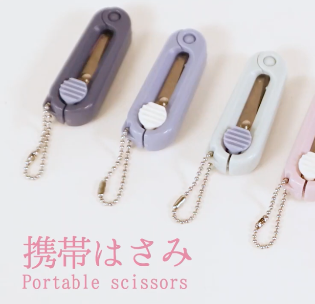 日本即時連線｜ HiLiNE 攜帶式迷你折疊剪