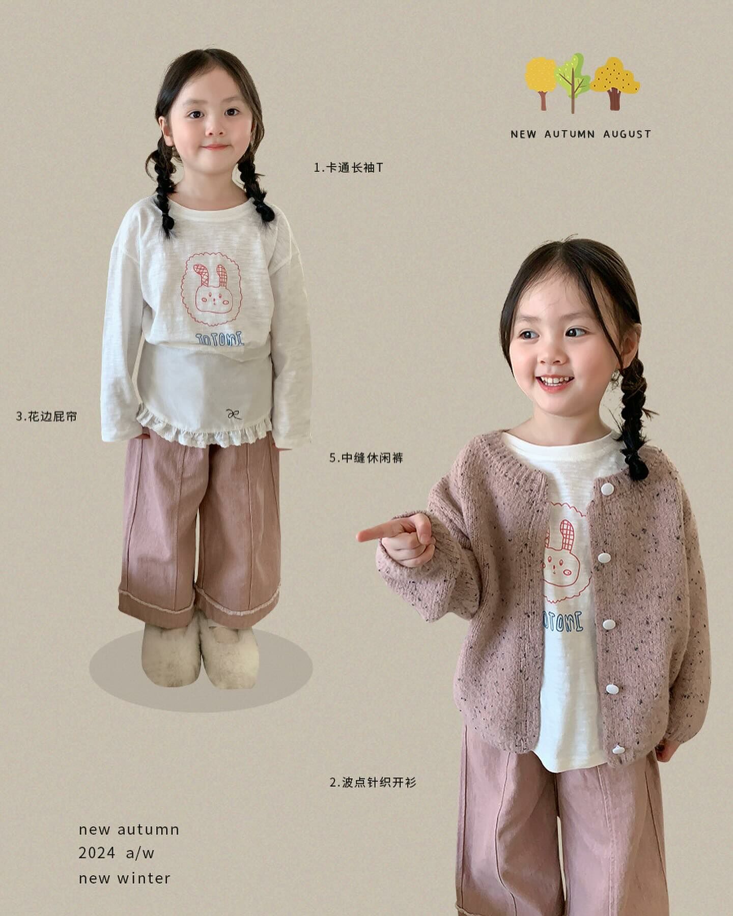 甜甜粉色點點外套