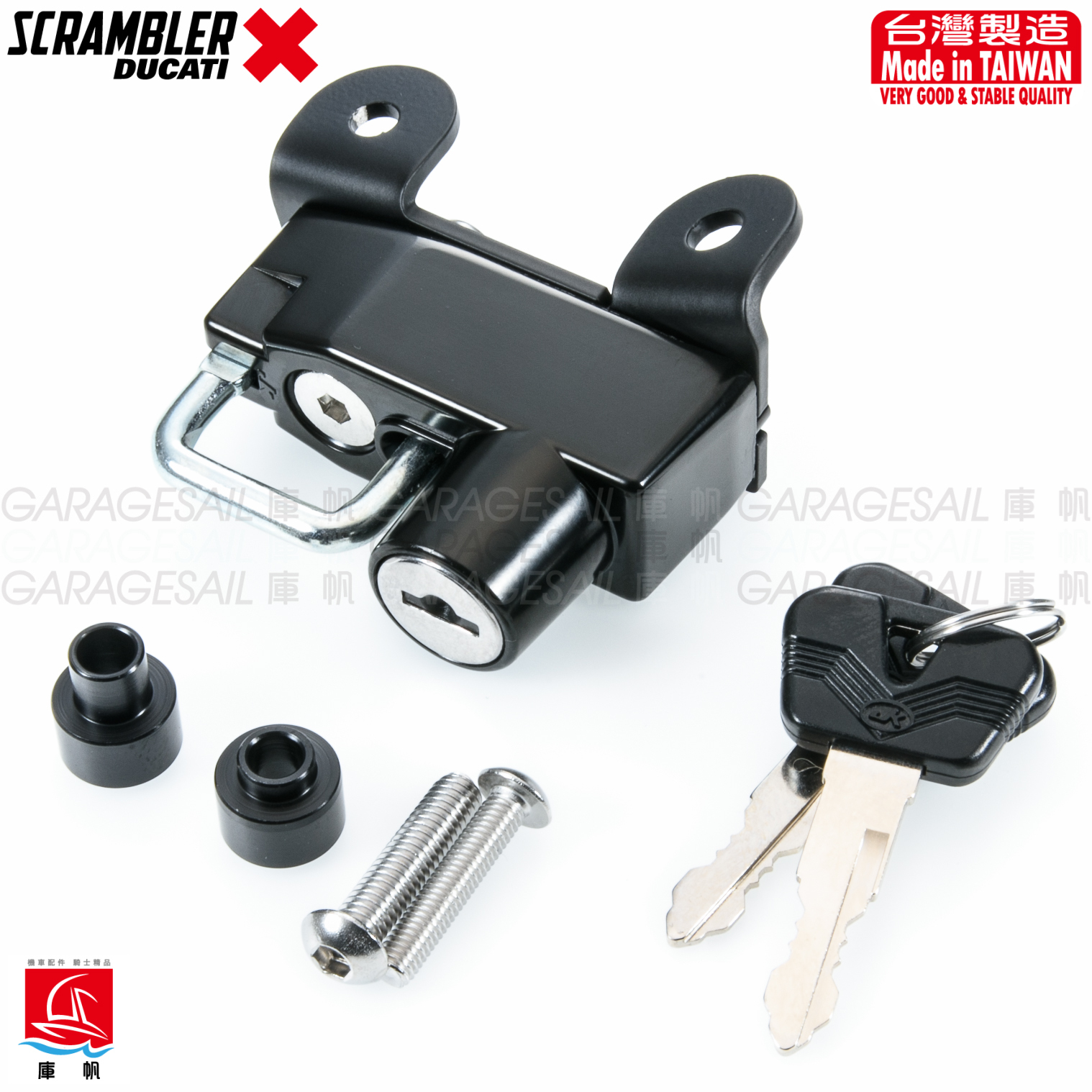 Ducati Scrambler 專用 安全帽鎖頭