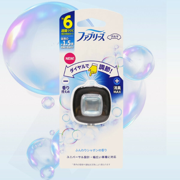 febreze--汽車出風口車載香水除味空氣清新劑【清新皂香】2.4mlx1個