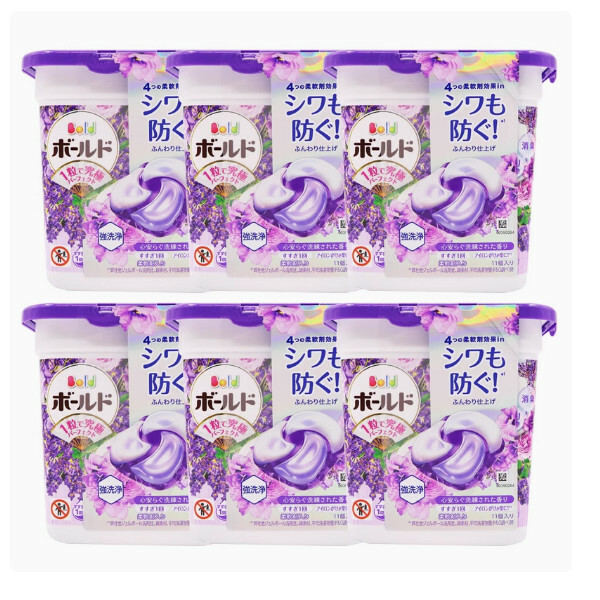 P＆G/寶潔--3D洗衣球凝珠洗衣液濃縮除菌潔淨持久留香【薰衣草香】11粒x6盒裝
