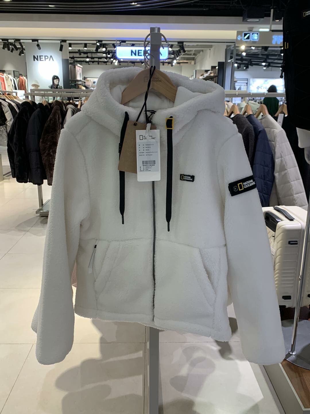 Start a Reservation visual data 6