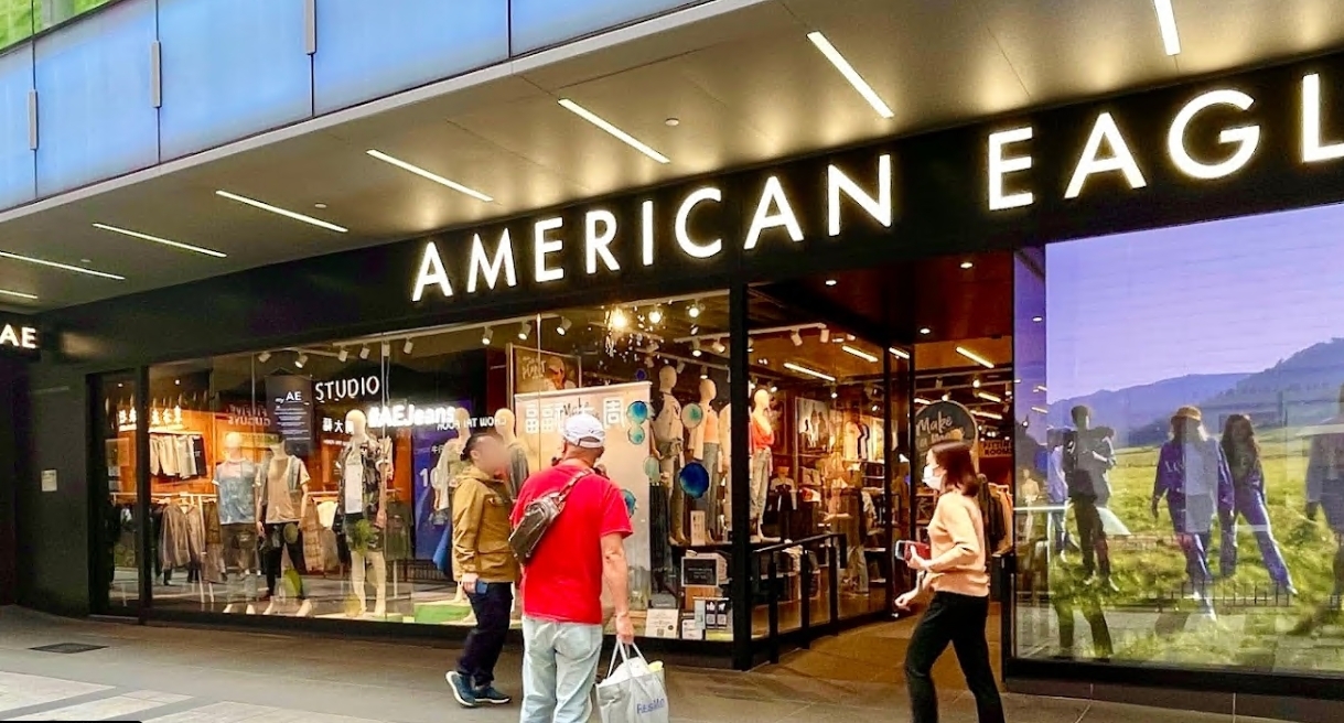 American Eagle Store 陸海通大廈