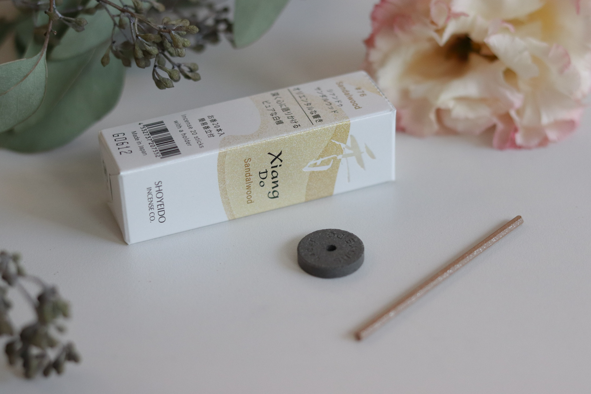 京都 松榮堂 Xiang Do 白檀 線香
