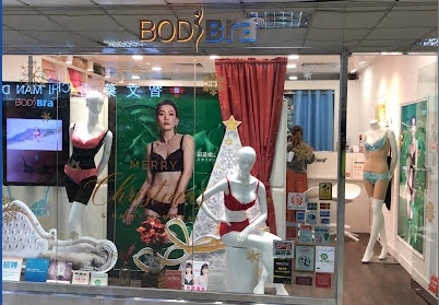 BodiBra 希爾頓中心