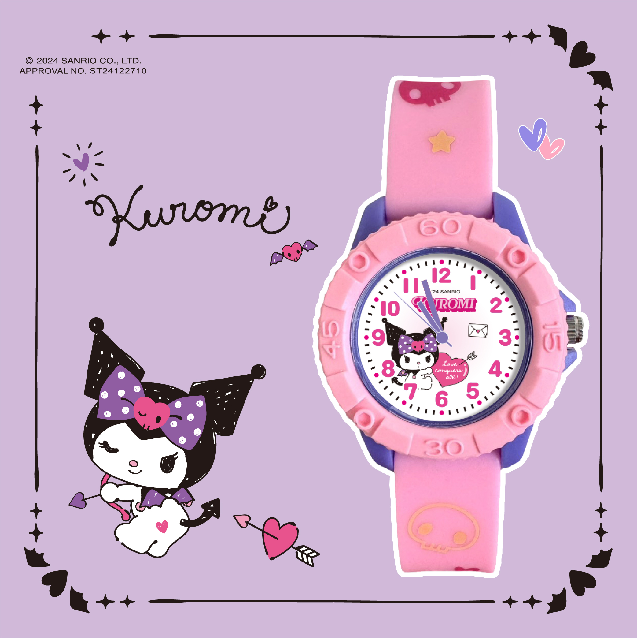 【三麗鷗】Kuromi酷洛米雙色殼兒童手錶-粉紫