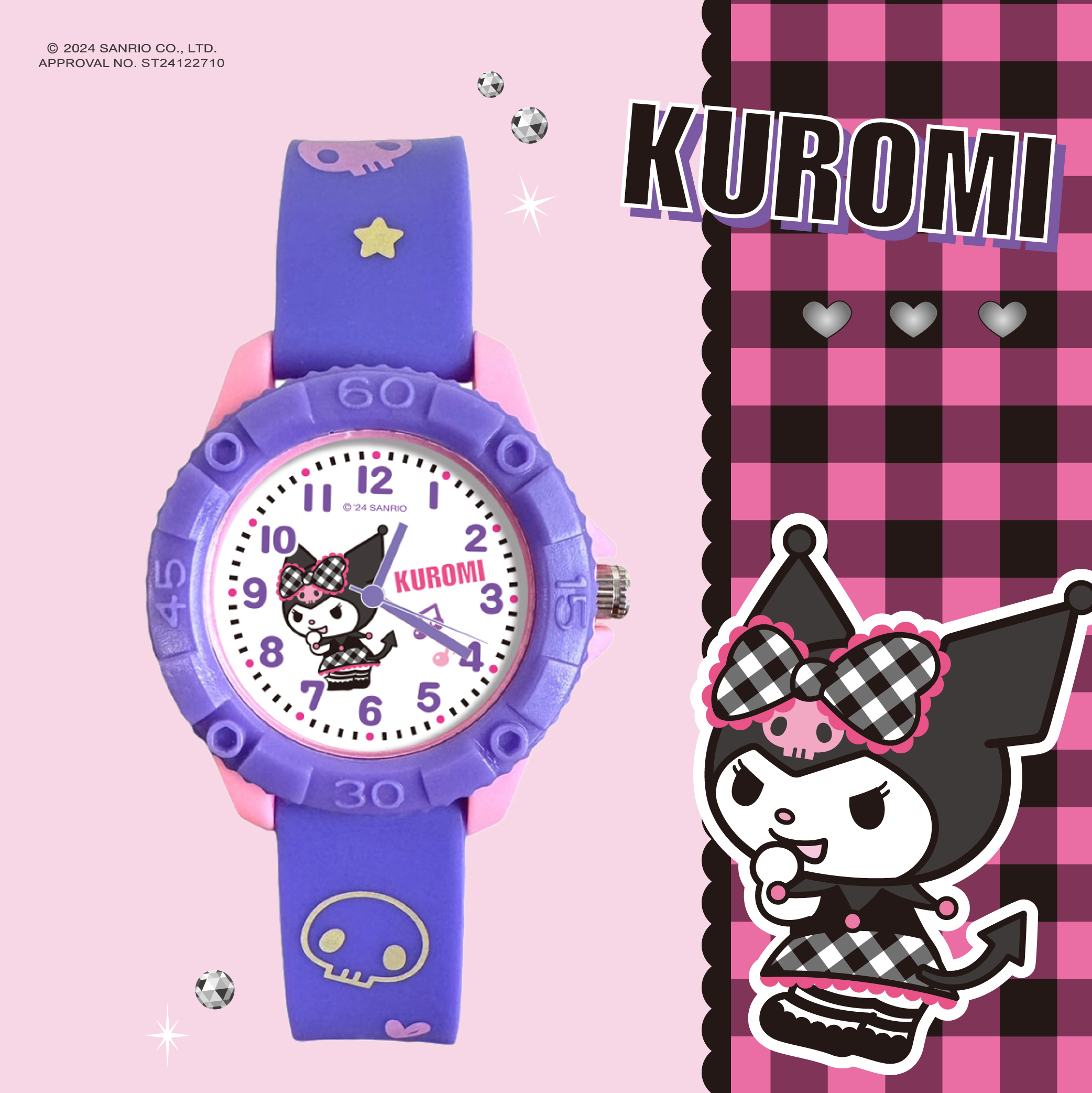 【三麗鷗】Kuromi酷洛米雙色殼兒童手錶-紫粉