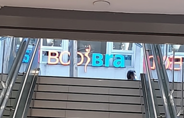 BodiBra 格蘭中心