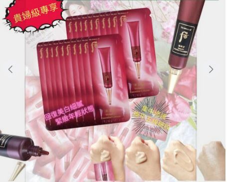 津率享 紅山蔘抗皺無痕精華 1ml x 60