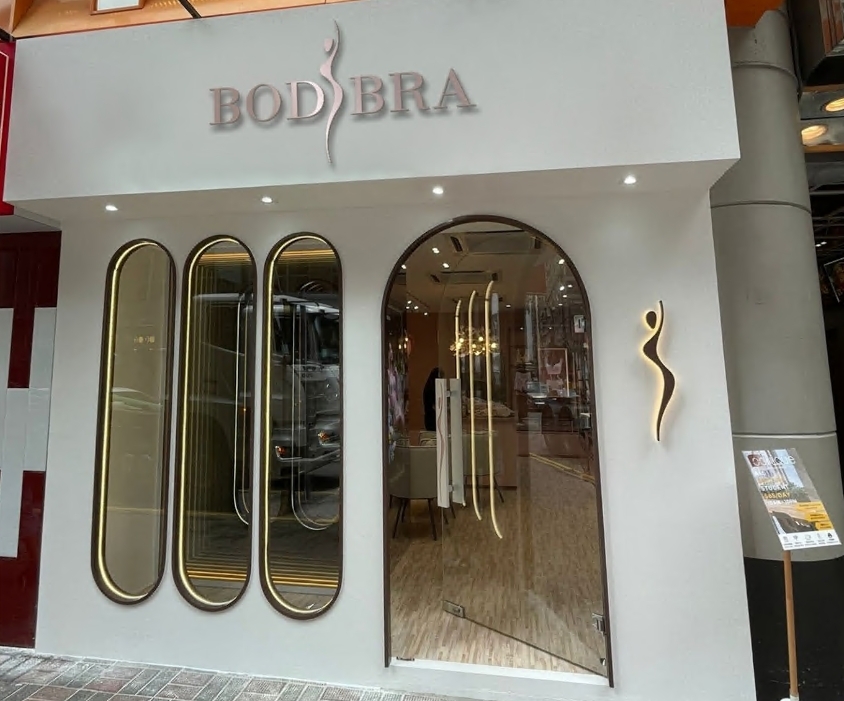 BodiBra 京都商業中心