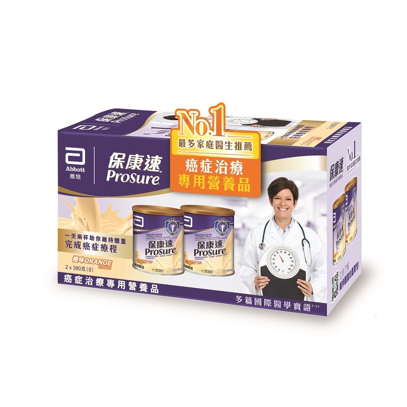 雅培保康速癌症治療專用營養品 橙味 380克 x 2