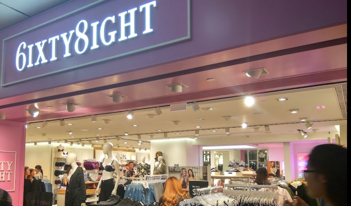 6IXTY8IGHT 中僑商業大廈