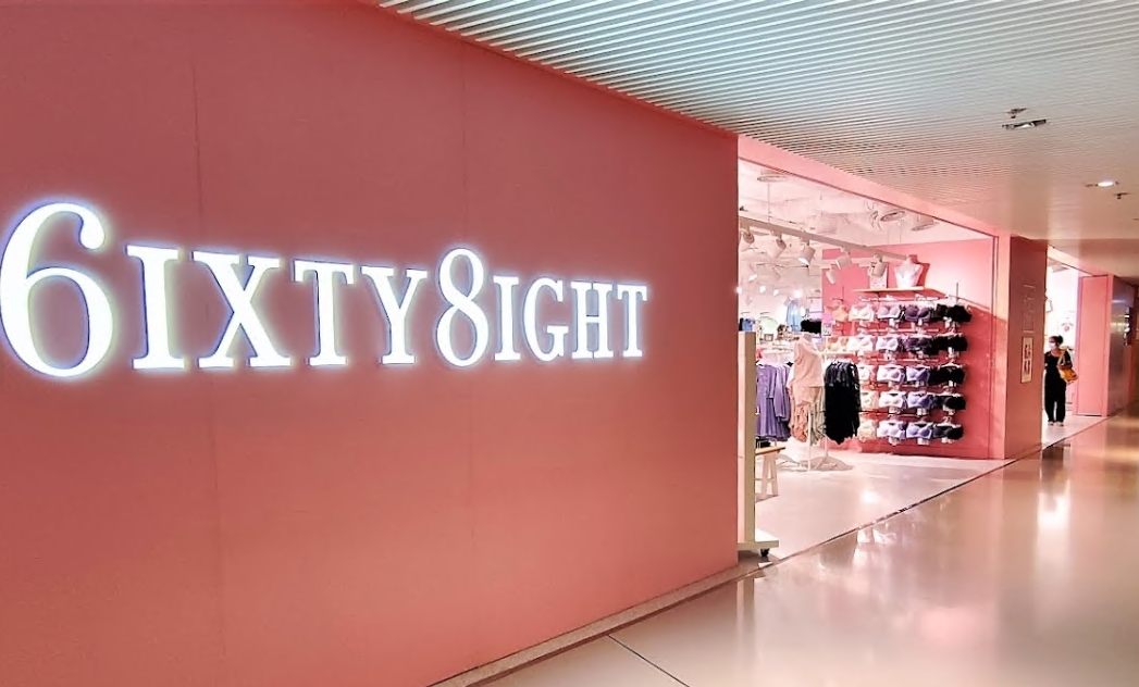 6IXTY8IGHT 愉景新城